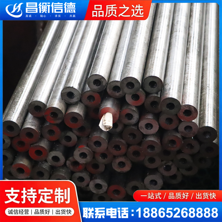 寿光20#精密钢管