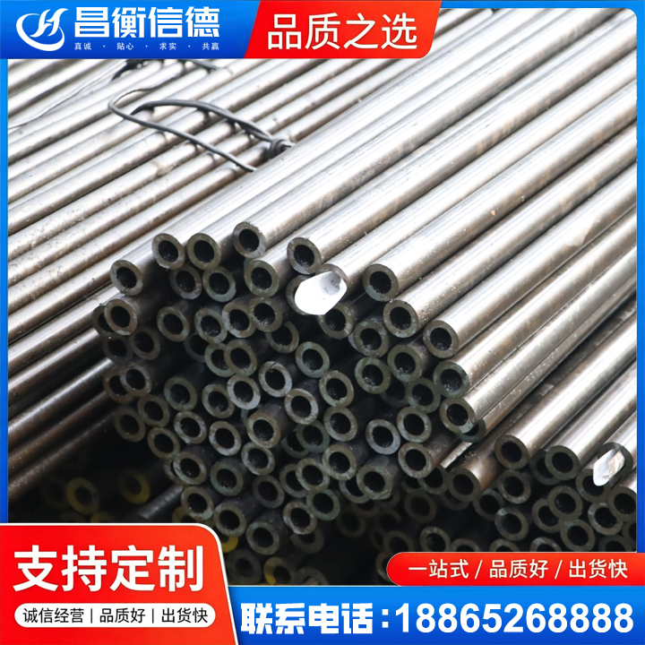 寿光液压油缸用精密钢管