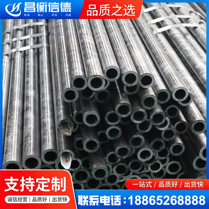 寿光45#精密钢管