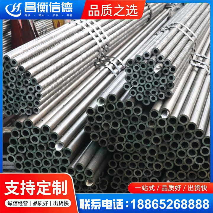 寿光光亮精密钢管